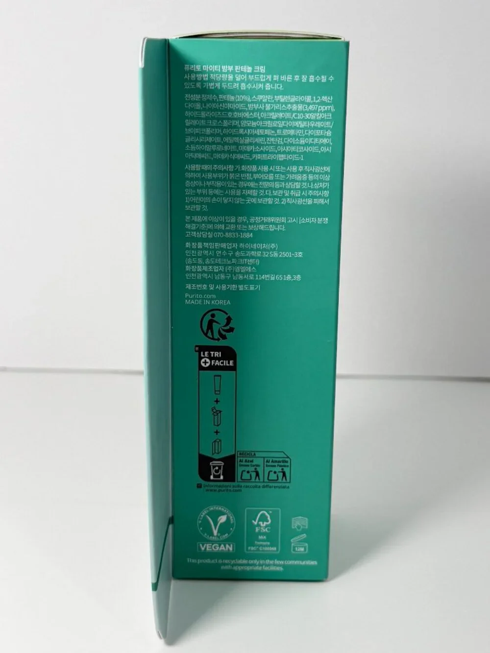 Purito Mighty Bamboo Panthenol Cream 100mL Barrier Repair Moisturizer NEW